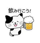 甘えん坊なねこのちびたん（個別スタンプ：8）