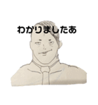 超人達の宴（個別スタンプ：1）