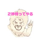 超人達の宴（個別スタンプ：13）