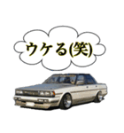 旧車街道レーサーNO18（個別スタンプ：5）