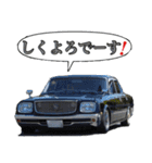 旧車街道レーサーNO18（個別スタンプ：6）