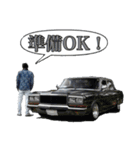 旧車街道レーサーNO18（個別スタンプ：10）