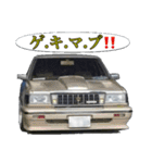 旧車街道レーサーNO18（個別スタンプ：15）