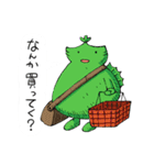となりのモンスターさん（個別スタンプ：1）