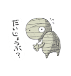 となりのモンスターさん（個別スタンプ：2）