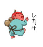 となりのモンスターさん（個別スタンプ：18）