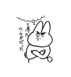 ojisan face rabbit2（個別スタンプ：16）