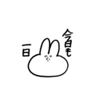 ojisan face rabbit2（個別スタンプ：20）