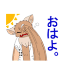 嗚呼、科学者の宿命哉。（個別スタンプ：1）