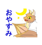 嗚呼、科学者の宿命哉。（個別スタンプ：2）
