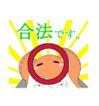 嗚呼、科学者の宿命哉。（個別スタンプ：9）