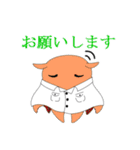 嗚呼、科学者の宿命哉。（個別スタンプ：12）
