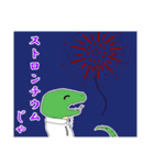 嗚呼、科学者の宿命哉。（個別スタンプ：22）