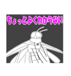 嗚呼、科学者の宿命哉。（個別スタンプ：29）