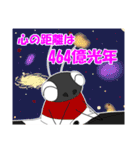 嗚呼、科学者の宿命哉。（個別スタンプ：31）