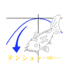 嗚呼、科学者の宿命哉。（個別スタンプ：39）