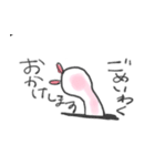 おだやかなひび。（個別スタンプ：11）