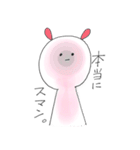 おだやかなひび。（個別スタンプ：15）