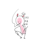 おだやかなひび。（個別スタンプ：20）