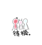おだやかなひび。（個別スタンプ：23）