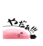 おだやかなひび。（個別スタンプ：25）