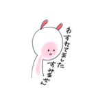 おだやかなひび。（個別スタンプ：33）