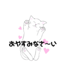 ねこ＊kawaii＊（個別スタンプ：1）