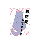 ねこ＊kawaii＊（個別スタンプ：8）