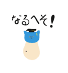 くねくねきねこ2（個別スタンプ：3）