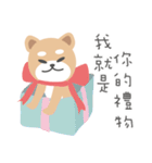 にっぽんしばけん Ver.1（個別スタンプ：8）