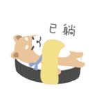 にっぽんしばけん Ver.1（個別スタンプ：23）