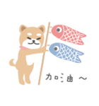 にっぽんしばけん Ver.1（個別スタンプ：24）