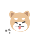 にっぽんしばけん Ver.1（個別スタンプ：34）
