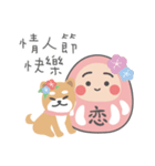 沖縄の恋ダルマ（個別スタンプ：1）