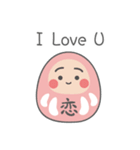沖縄の恋ダルマ（個別スタンプ：6）