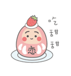 沖縄の恋ダルマ（個別スタンプ：11）