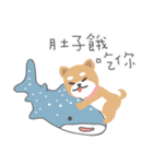 沖縄の恋ダルマ（個別スタンプ：13）