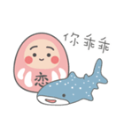 沖縄の恋ダルマ（個別スタンプ：14）