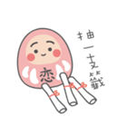 沖縄の恋ダルマ（個別スタンプ：21）