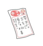 沖縄の恋ダルマ（個別スタンプ：23）