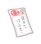 沖縄の恋ダルマ（個別スタンプ：24）