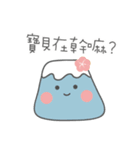沖縄の恋ダルマ（個別スタンプ：29）