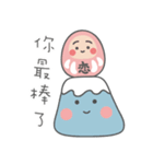 沖縄の恋ダルマ（個別スタンプ：30）