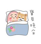 沖縄の恋ダルマ（個別スタンプ：32）