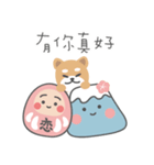 沖縄の恋ダルマ（個別スタンプ：35）