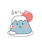 沖縄の恋ダルマ（個別スタンプ：39）