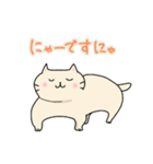 ねこのにゃーさんスタンプ（個別スタンプ：1）