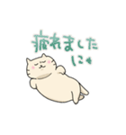ねこのにゃーさんスタンプ（個別スタンプ：15）