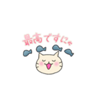 ねこのにゃーさんスタンプ（個別スタンプ：17）