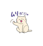 ねこのにゃーさんスタンプ（個別スタンプ：18）